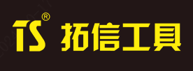 TS(拓信)